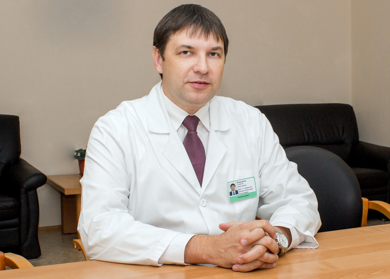 Главные врачи тольятти