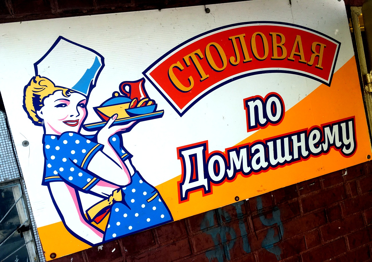 Трезвый взгляд